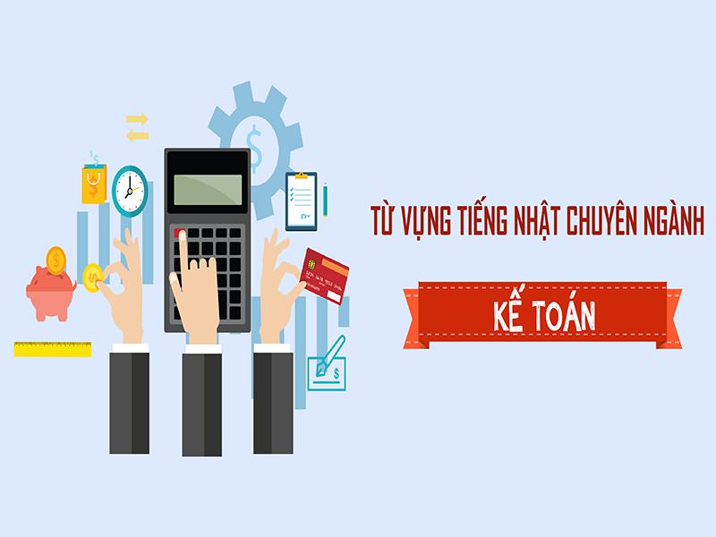 10-ky-nang-nhan-vien-ke-toan-can-co-2